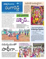 Rangareddy