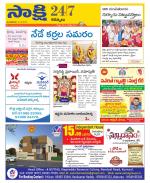 Kurnool District