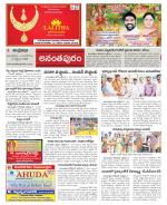 Ananthapur Constituencies