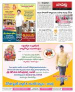 Guntur Constituencies