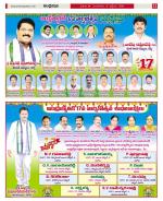 Prakasam constituencies