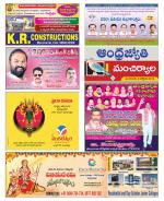 Mancherial District