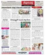 Vizianagaram Constituencies