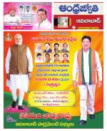 Adilabad District