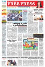 Free Press - Ujjain Epaper Edition