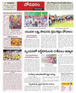 Visakhapatnam constituencies