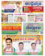Yadadri District