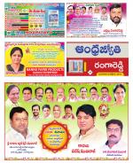Rangareddy District