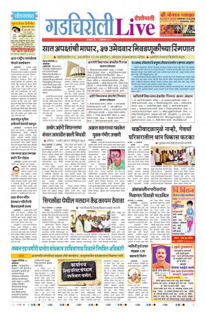 08 Oct Gachiroli Live