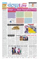 Chandrapur Live
