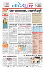 Nanded Live