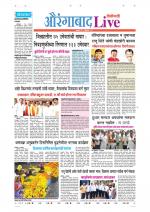 Aurangabad Live