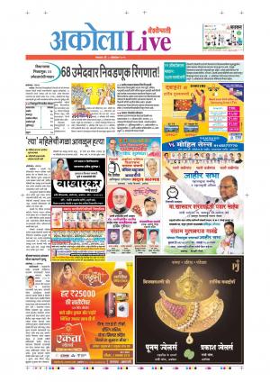 08 Oct  Akola Live