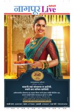 Nagpur Live