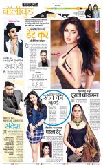 Punjab Kesari Youth Today