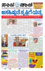 Hubballi