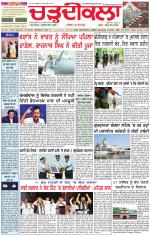 Daily Charhdikala (Haryana) 