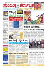 Namma Kalaburagi ಕಲಬುರಗಿ