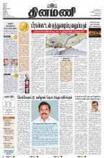 Dinamani - New Delhi