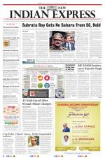 The New Indian Express-Tiruchy