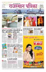 Jodhana Patrika