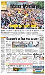 Divya Himachal Dharamsala