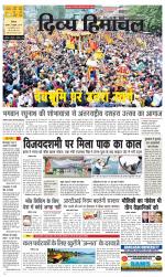 Divya Himachal Shimla