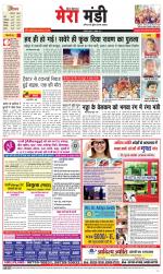 Divya Himachal Dharamsala+Mera Mandi +Aastha