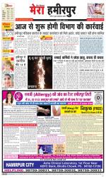 Divya Himachal Dharamsala+Mera Hamirpur +Aastha