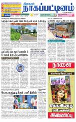 Nagai-Trichy Supplement