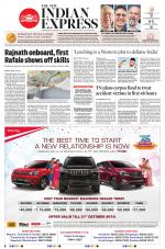 The New Indian Express-Tirunelveli