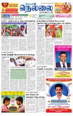 Nellai District-Tirunelveli Supplement
