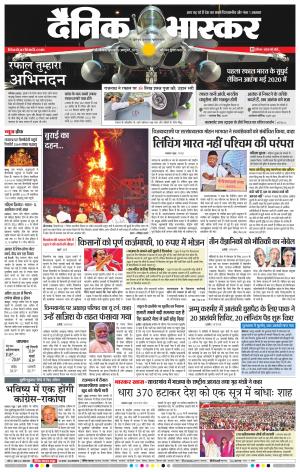 औरंगाबाद