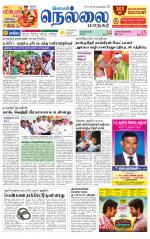 Nellai City-Tirunelveli Supplement