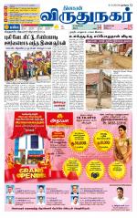 Virudhunagar-Madurai Supplement