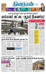 Madurai  Main 