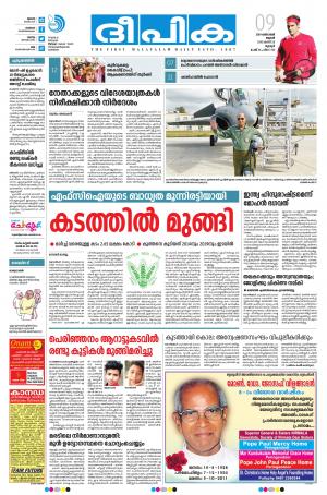 Deepika 09 October 2019