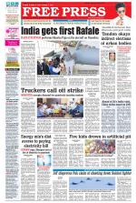 Free Press - Bhopal Epaper Edition