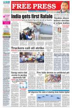 Free Press - Ujjain Epaper Edition