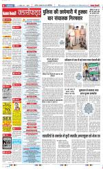 Ghaziabad - Punjab Kesari