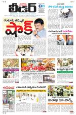 Leader Telugu Daily