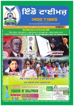 Indotimes October 2019