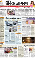 Bareilly Hindi ePaper, Bareilly Hindi Newspaper - InextLive