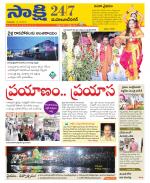 Mahabubnagar District