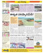 Mahabubnagar Constituencies