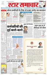 Star Samachar Satna