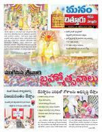 Chittoor