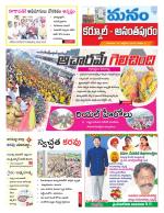 Kurnool