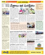 Visakhapatnam Constituencies Old