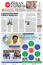 The New Indian Express-Anantapur